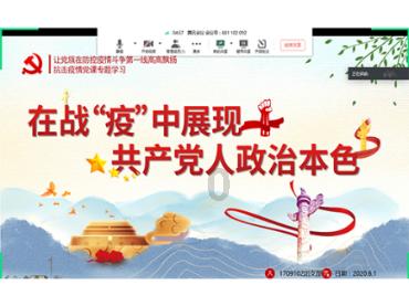 夏日的婚礼
