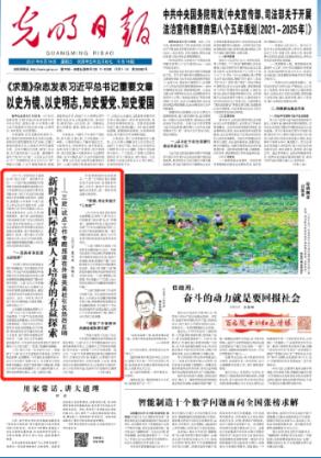 新能源汽车诊断维修师怎么考？有什么要求？行业前景如何？