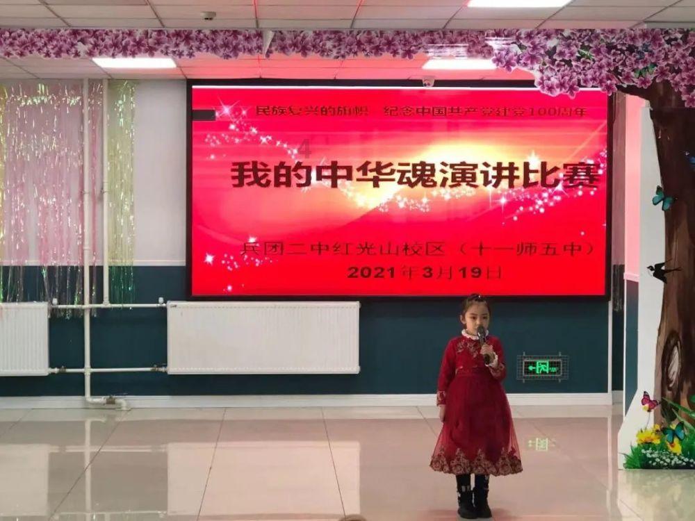 美术教师的基本角色是什么?游戏画面