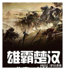 杀出重围3