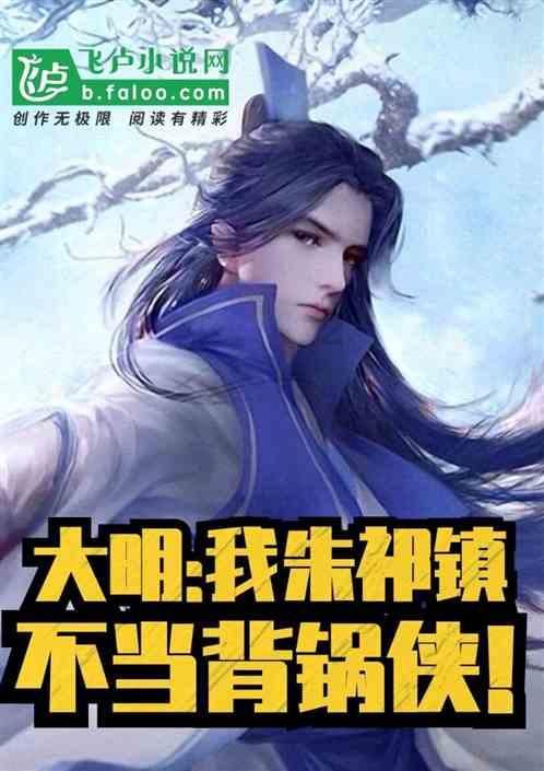 救援袋鼬