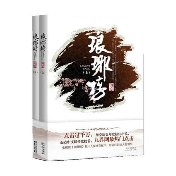 行尸走肉：第二季