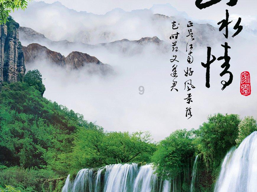 孤岛惊魂3
