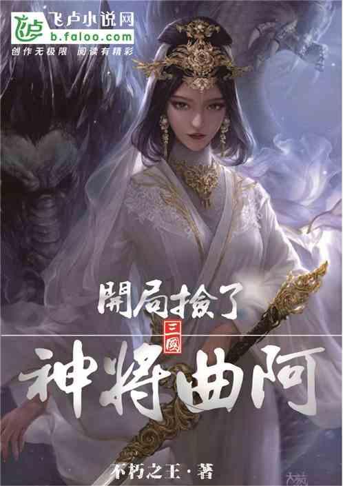 大豪宅逃脱9