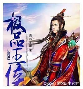 戎马丹心汉匈决战