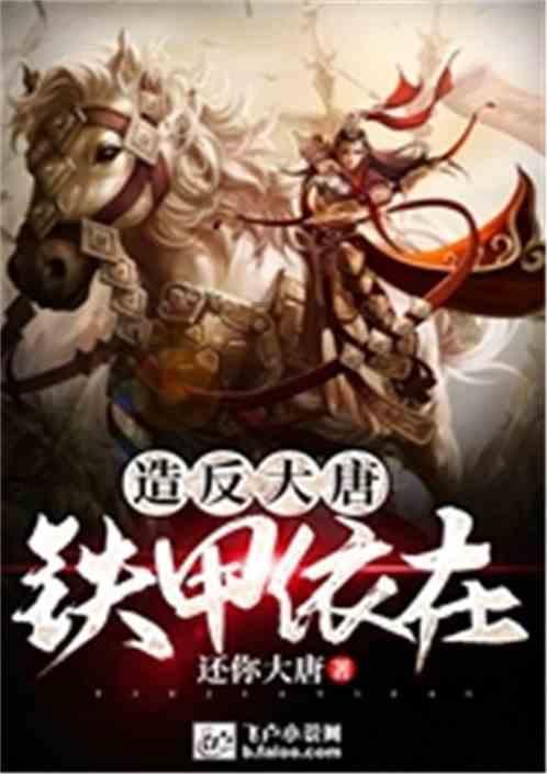 特斯拉今年开支再创新高，预计最少达100亿美元