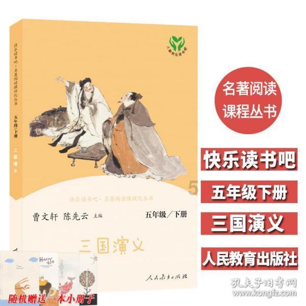 魔幻陀螺2世界杯