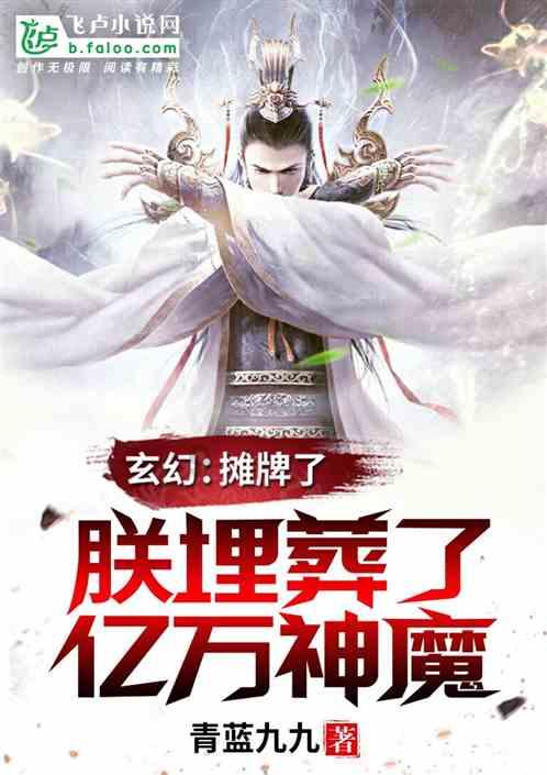 脑洞小老弟无实名认证
